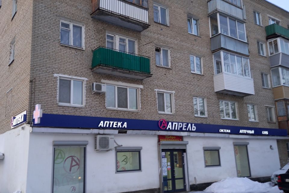 Продаётся 1-комнатная квартира, 30.6 м²