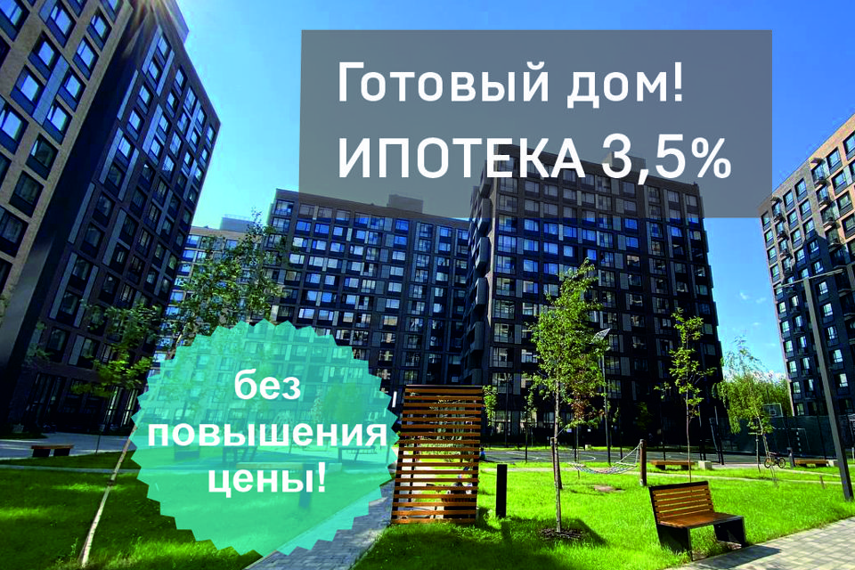 Продаётся 2-комнатная квартира, 57.4 м²