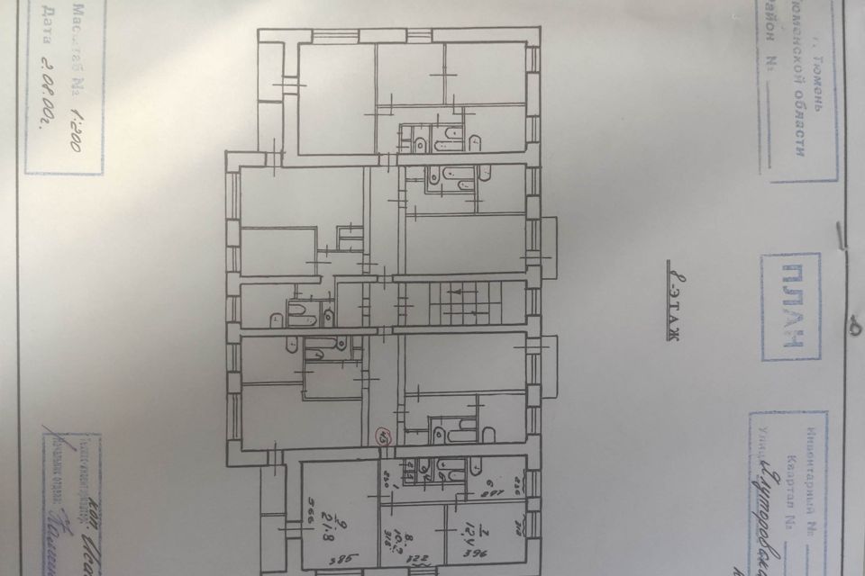 Продаётся 3-комнатная квартира, 62.4 м²