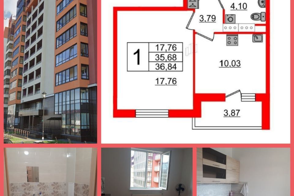 Продаётся 1-комнатная квартира, 36.8 м²