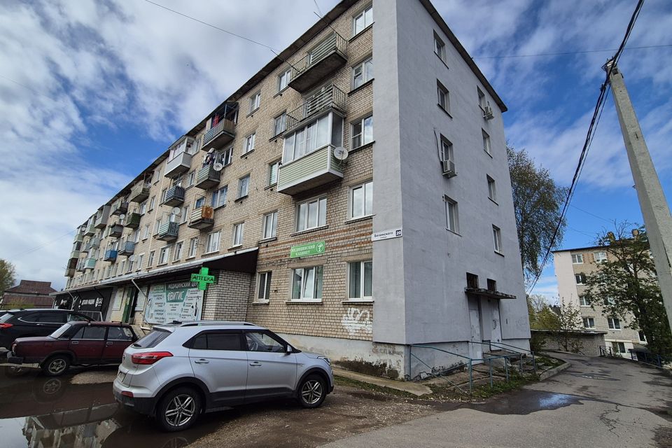 Продаётся 2-комнатная квартира, 41.8 м²