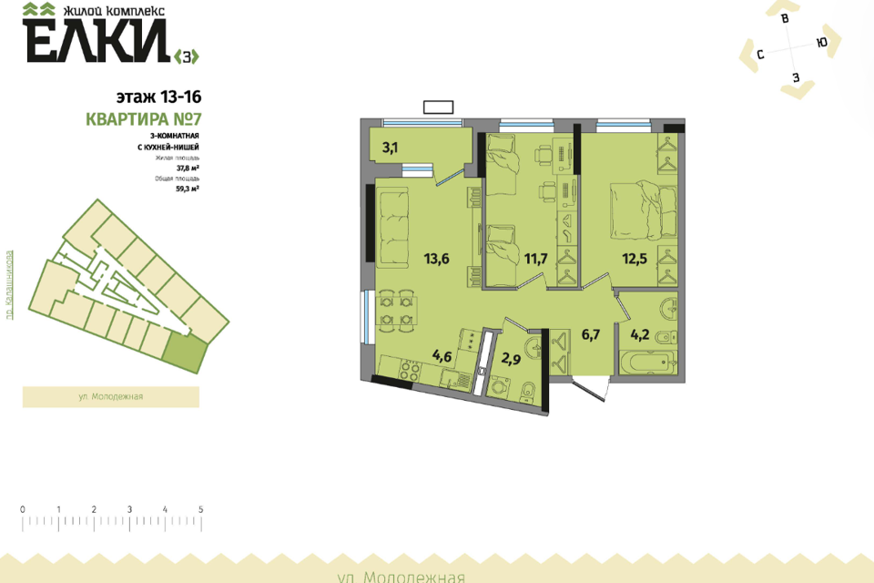 Продаётся 3-комнатная квартира, 55.9 м²
