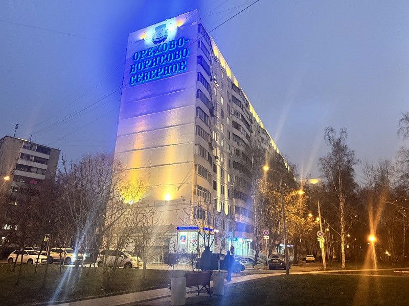 Продаётся 2-комнатная квартира, 44.3 м²