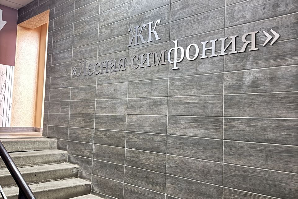 Продаётся 3-комнатная квартира, 102.4 м²