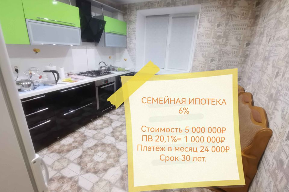 Продаётся 3-комнатная квартира, 66.1 м²
