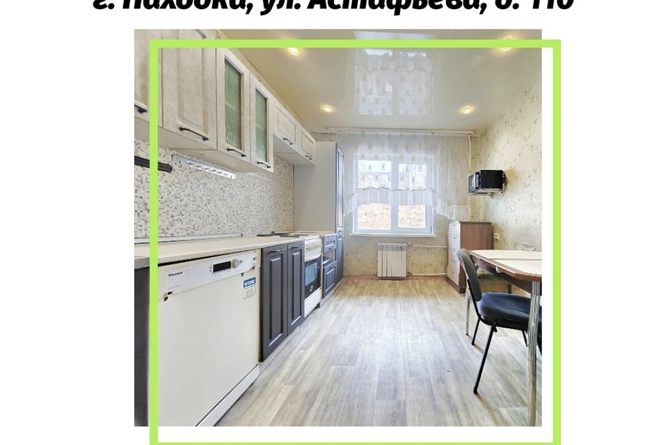 Продаётся 3-комнатная квартира, 63.7 м²