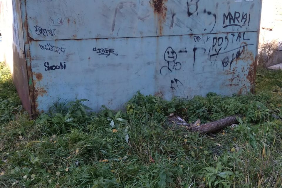 фото отбъекта