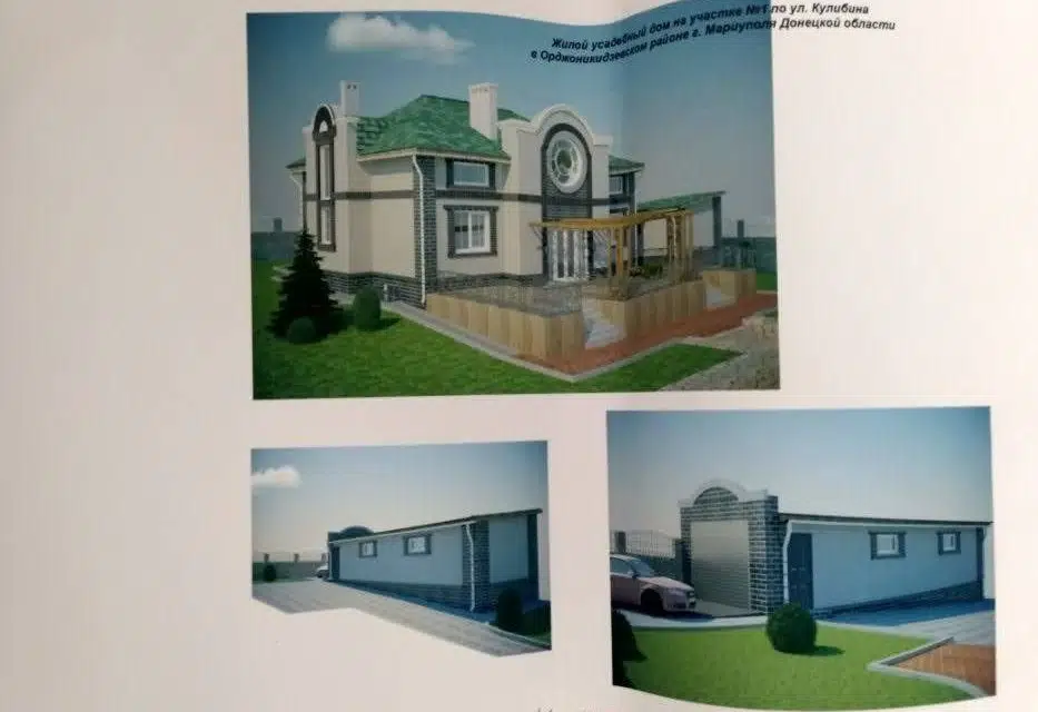 Продаётся 2-этажный дом, 185 м²