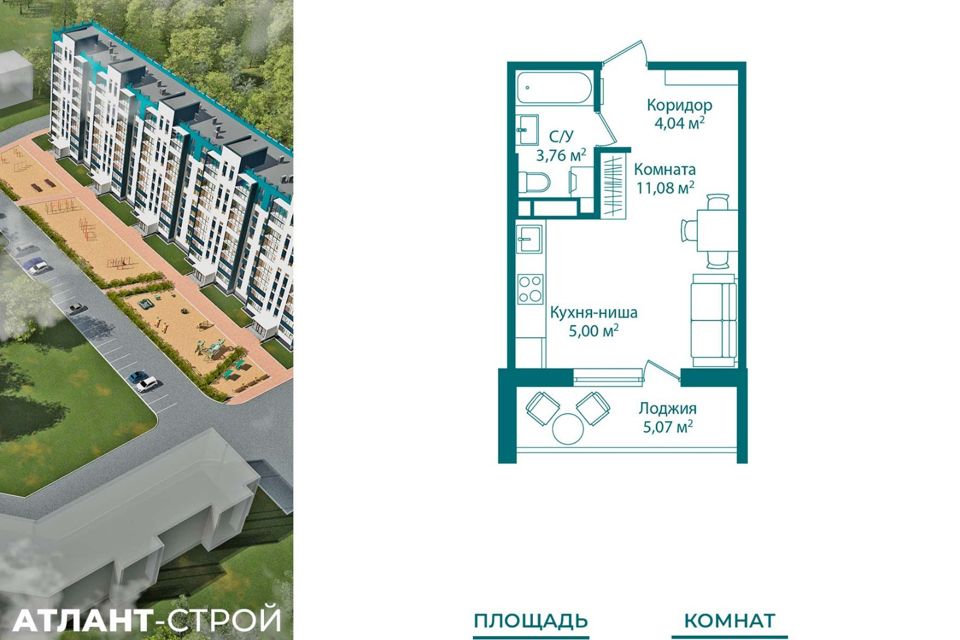 Продаётся студия, 24.3 м²
