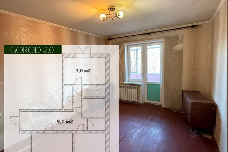 Продаётся 2-комнатная квартира, 49.4 м²