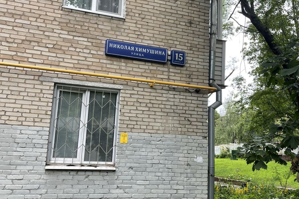 Продаётся 1-комнатная квартира, 30.5 м²