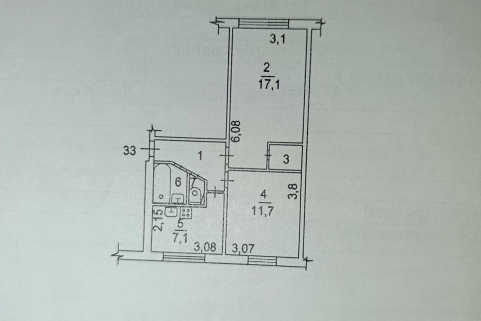 Продаётся 2-комнатная квартира, 44.7 м²