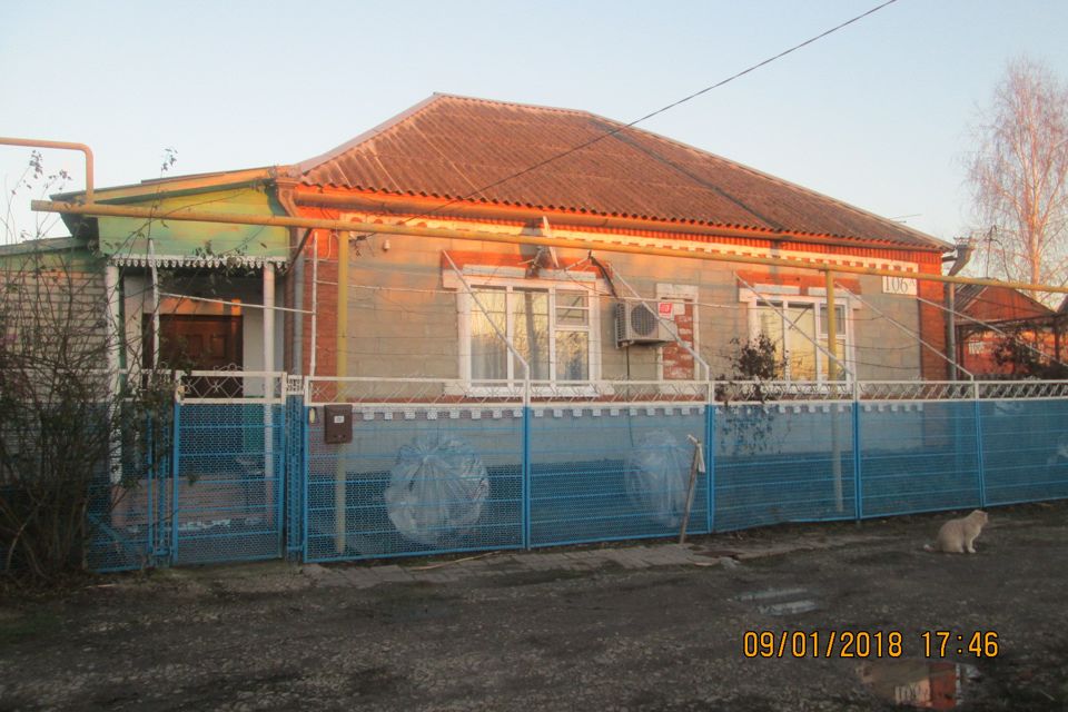 Купить Дом В Станице Каневской Фото