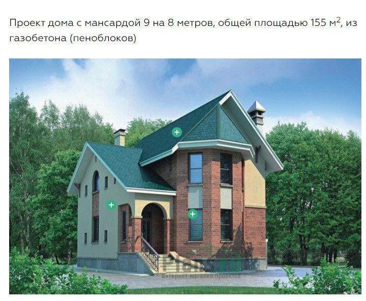 Проект дома Moderni 152/181 - Каркас-Комплект