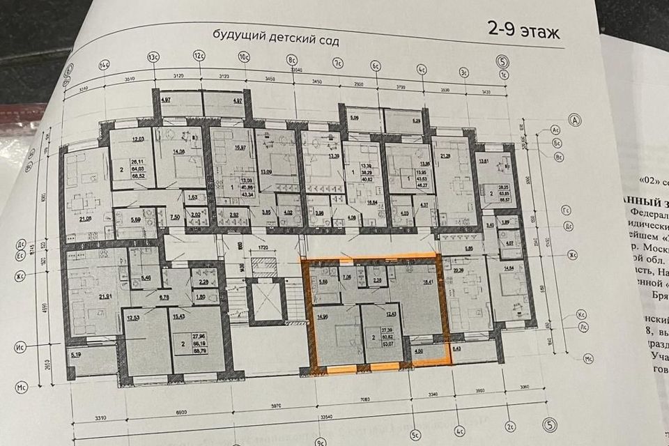 Советская 74 Брянск Купить Квартиру Вторичка