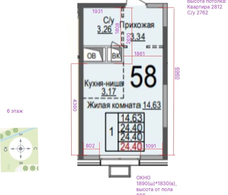 Продаётся студия, 24.4 м²