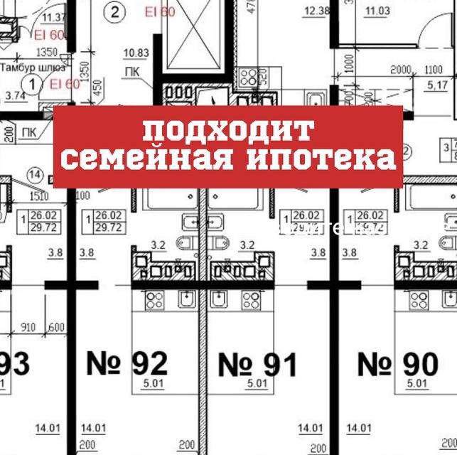 Продаётся 1-комнатная квартира, 29.72 м²