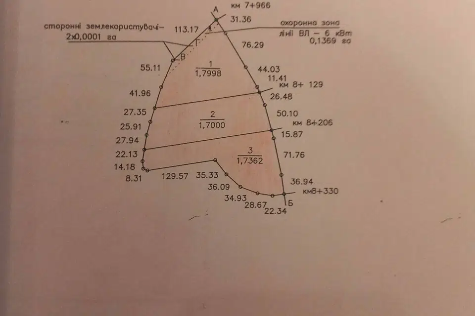 Продаётся участок, 520 сот., Фермерский