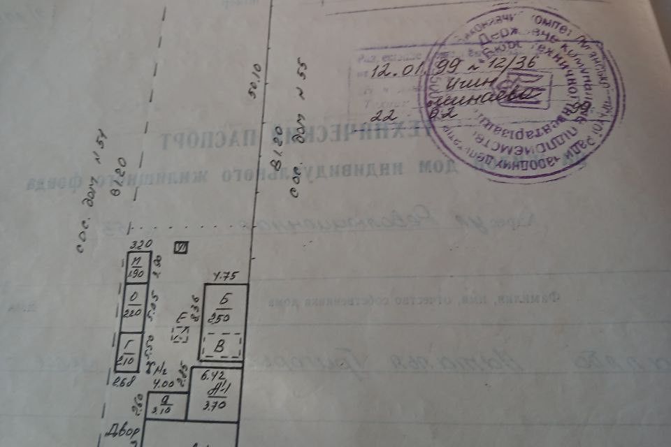 Продаётся 1-этажный дом, 110 м²