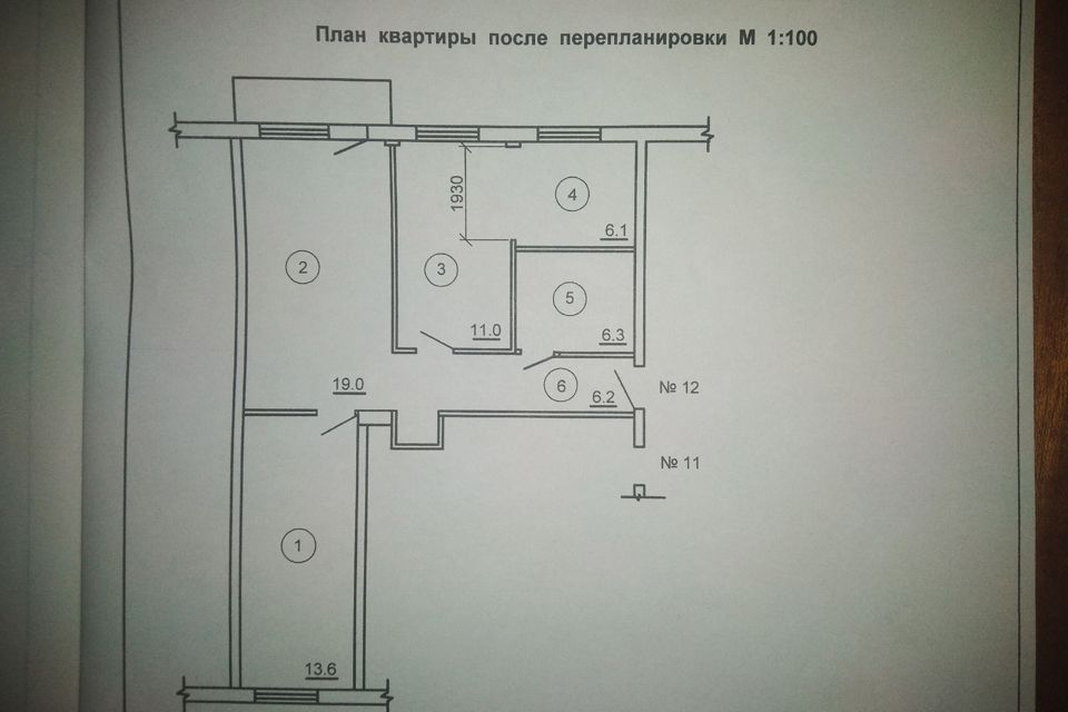 Продаётся 3-комнатная квартира, 59.3 м²