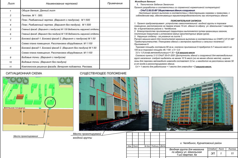 Продаётся 4-комнатная квартира, 131 м²