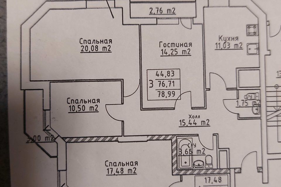 Продаётся 3-комнатная квартира, 78.99 м²