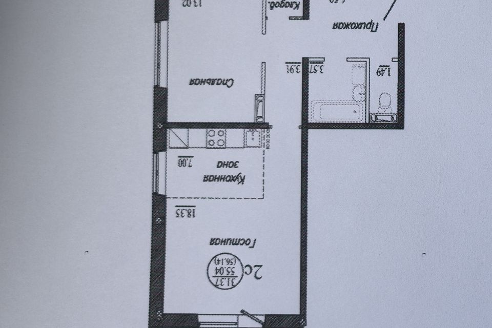 Продаётся 2-комнатная квартира, 55.6 м²