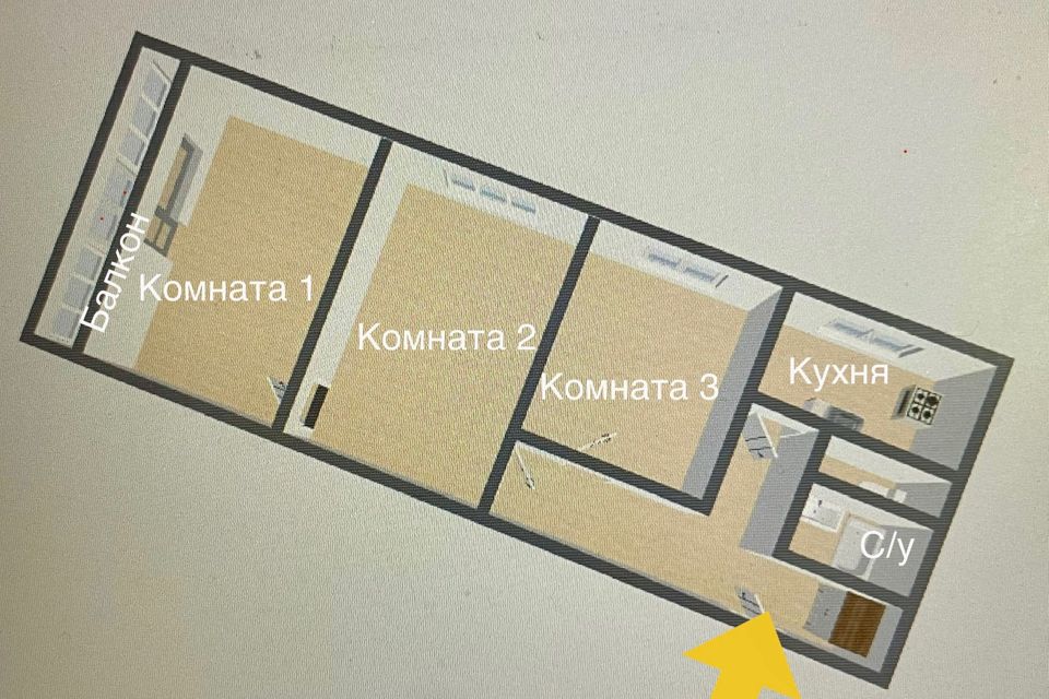 Продаётся 3-комнатная квартира, 67.7 м²