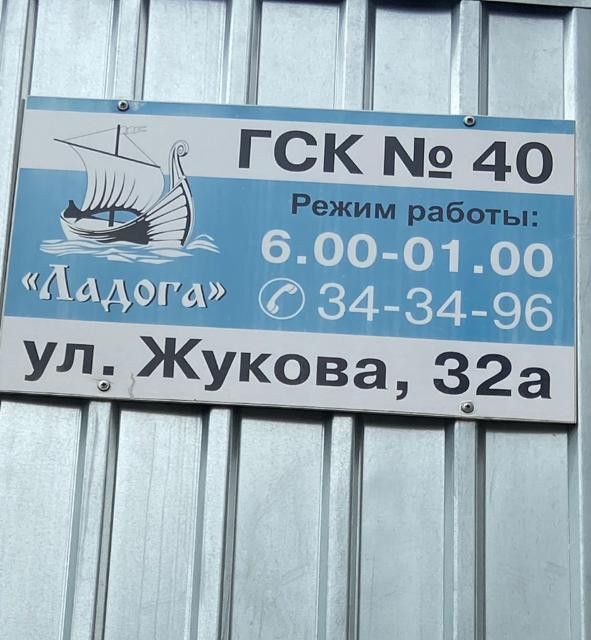 фото отбъекта