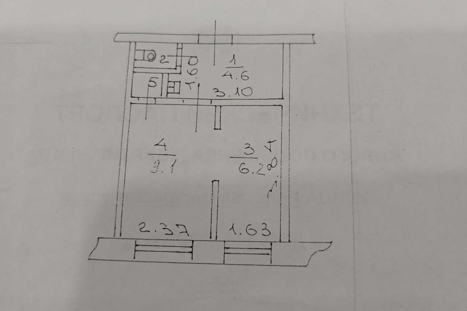 Продаётся 2-комнатная квартира, 21.5 м²