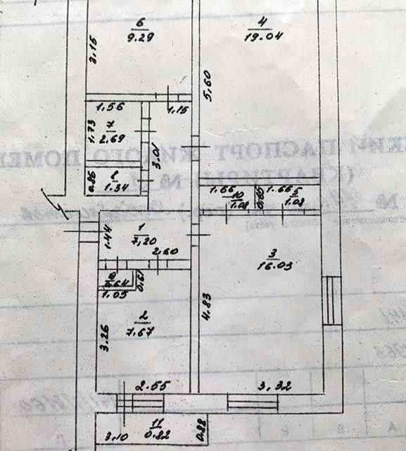 Купить Дом В Приаргунске Забайкальский Край