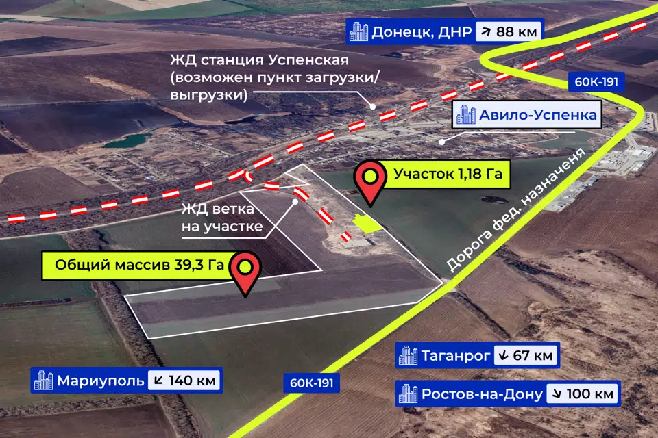 Продаётся земельный участок, 118 сот.