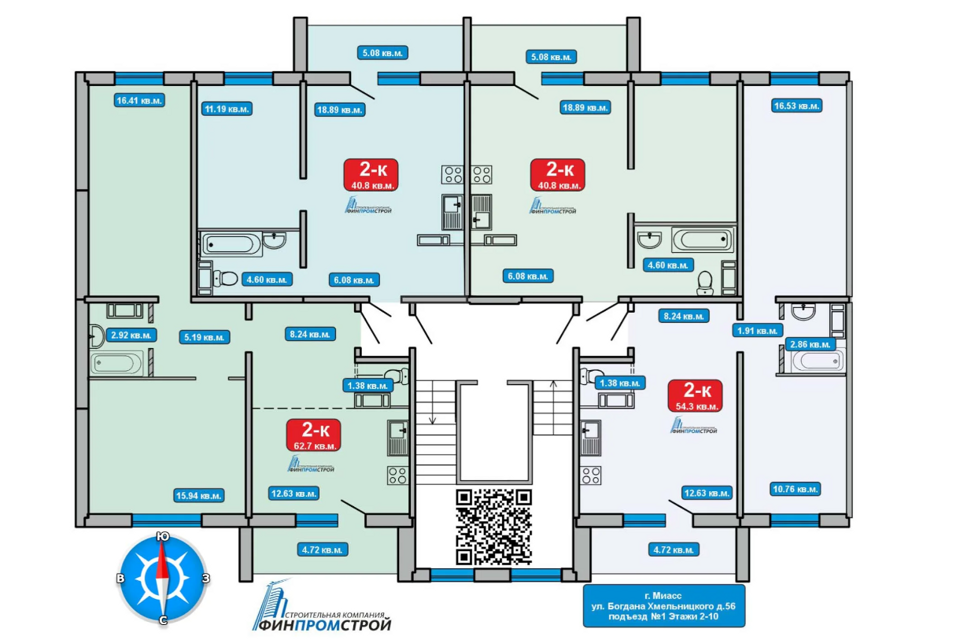 Продаётся 2-комнатная квартира, 63.1 м²