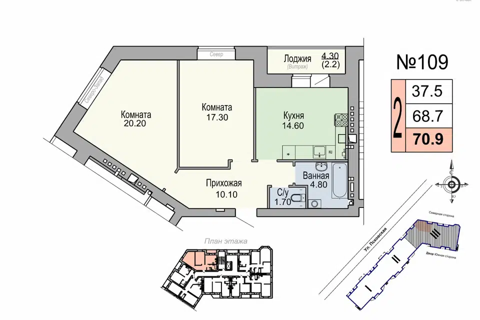 Продаётся 2-комнатная квартира, 68.4 м²
