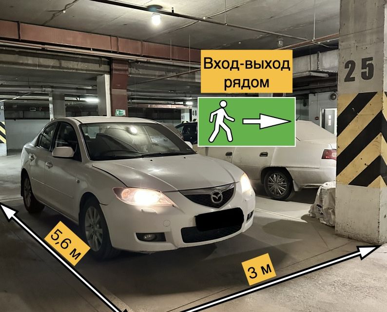 фото отбъекта