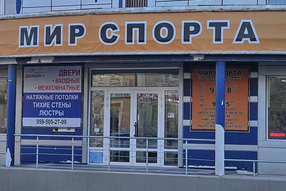 Продаётся помещение своб. назначения, 250 м²