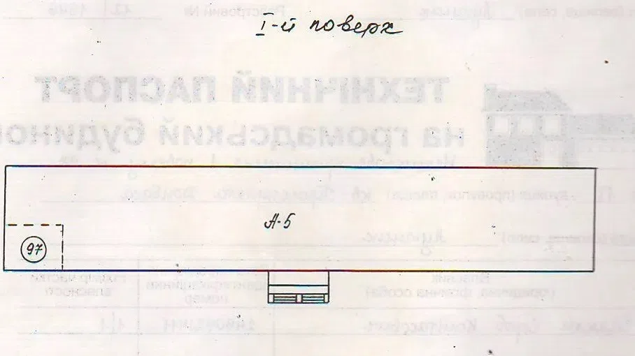 Продаётся помещение своб. назначения, 29 м²