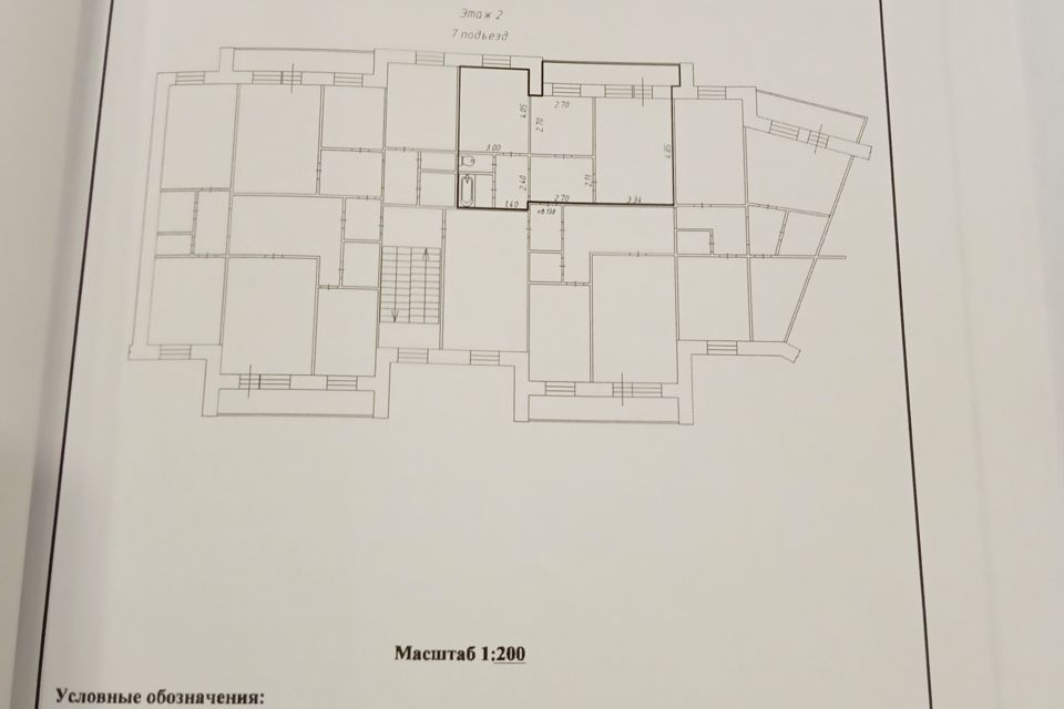 Продаётся 2-комнатная квартира, 49 м²