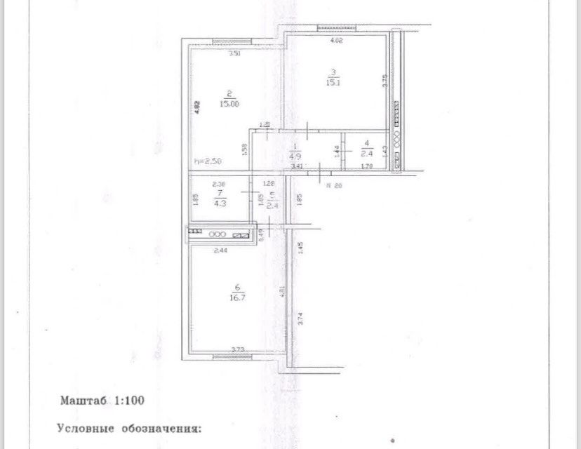Продаётся 2-комнатная квартира, 60.8 м²