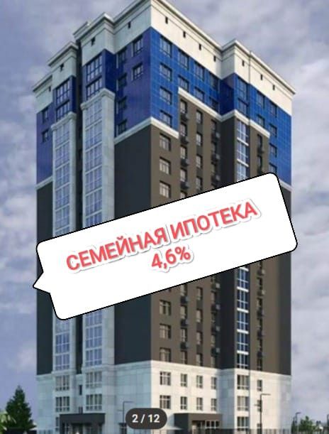 Продаётся 2-комнатная квартира, 65 м²