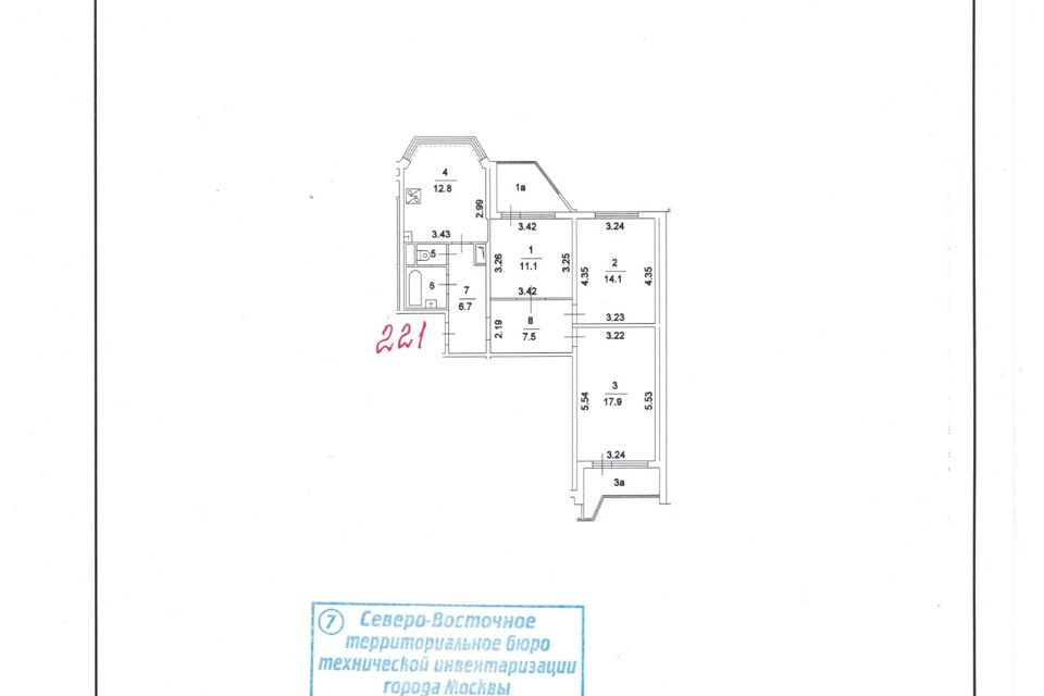 Продаётся 3-комнатная квартира, 74 м²