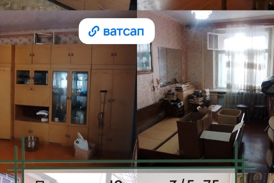 Продаётся 3-комнатная квартира, 74.8 м²