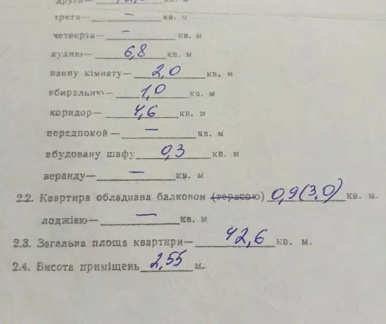 Продаётся 2-комнатная квартира, 41.7 м²