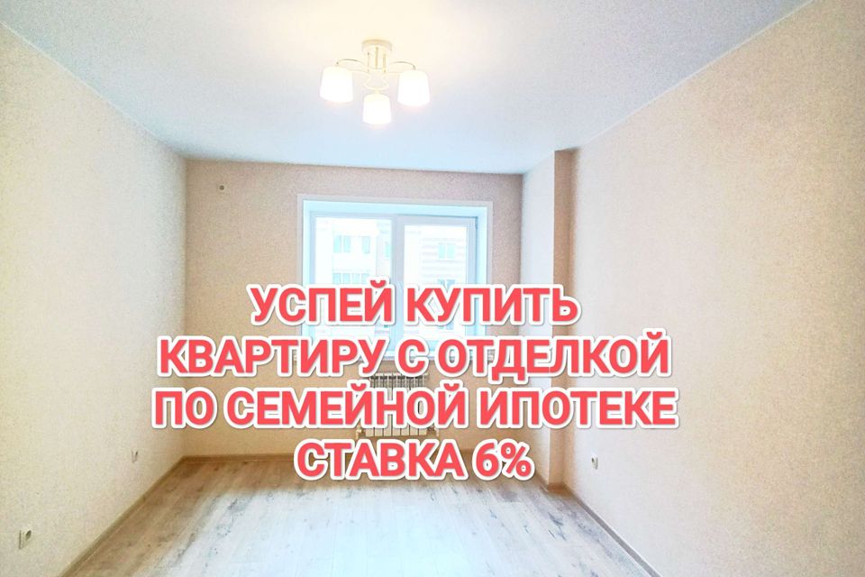 Продаётся 1-комнатная квартира, 29.9 м²