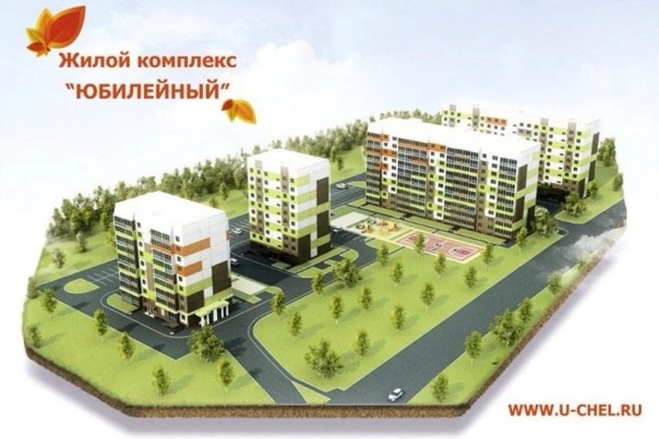 Продажа квартир в переулке Юбилейный, дом 9 в Миассе Миасский в Челябинской области до 20 млн руб.