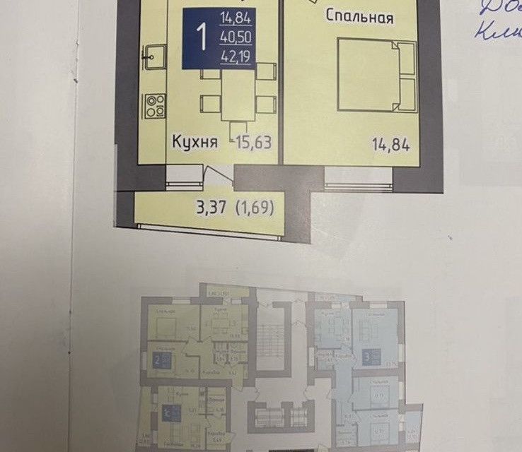 Продаётся 1-комнатная квартира, 42.2 м²