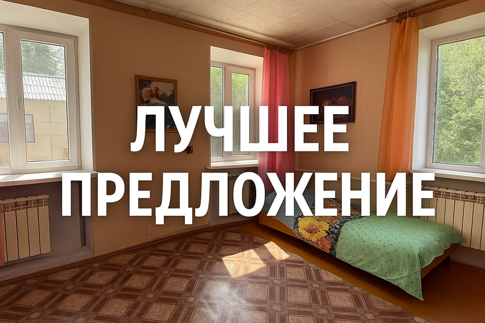 Продаётся 1-комнатная квартира, 31.5 м²