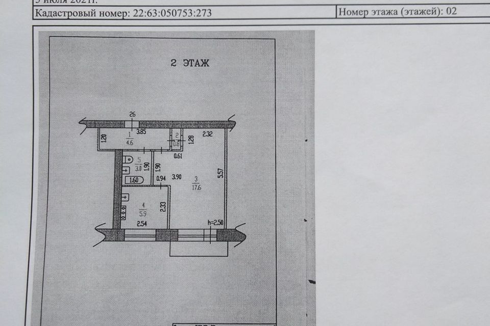 Продаётся 1-комнатная квартира, 31.9 м²