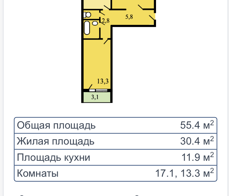 Продаётся 2-комнатная квартира, 55.4 м²