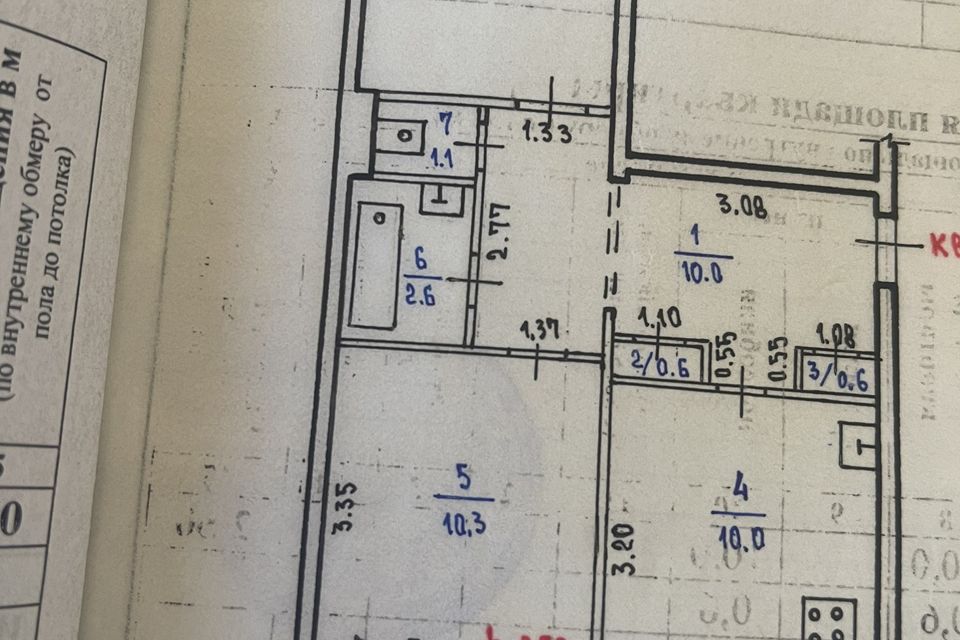 Продаётся 2-комнатная квартира, 51.6 м²
